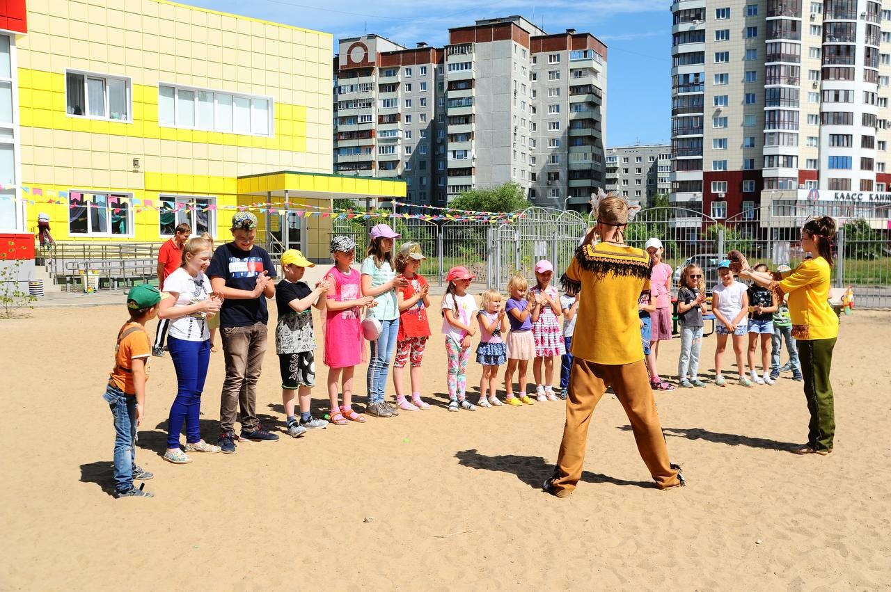 Городок фото 1